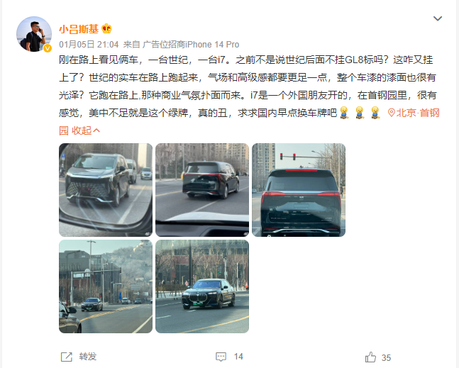 賭馬：最“醜”的車牌，終於要被取消了？