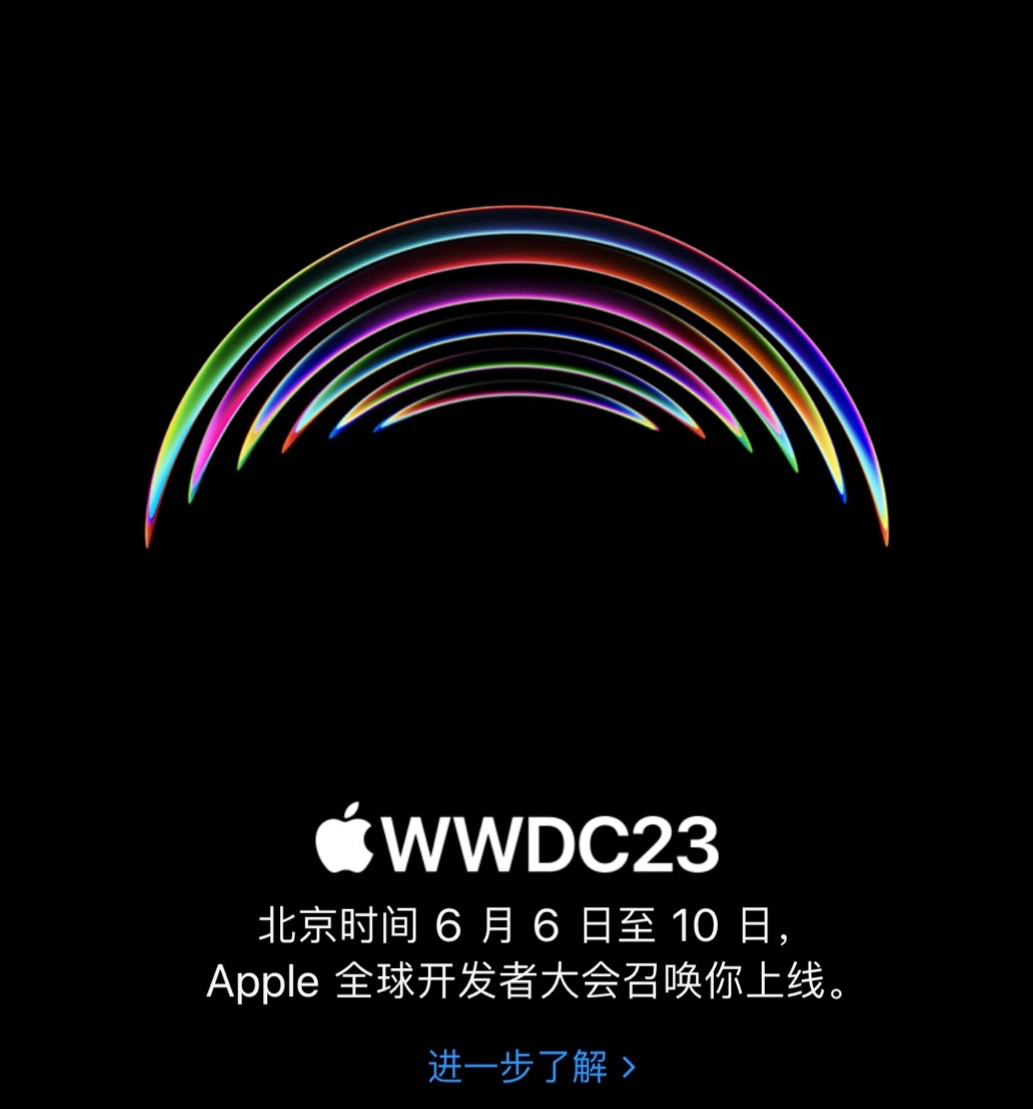 投注：郭明錤：蘋果 AR / MR 頭顯量産推遲至 Q3 中後期，能否亮相 WWDC 仍存變數