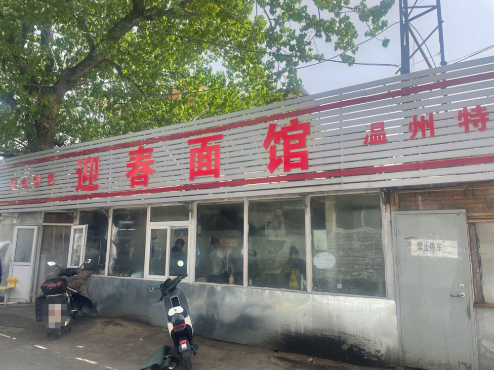 賭馬：這些批發市場，怎麽就成了北京中産的民間“駐京辦”？