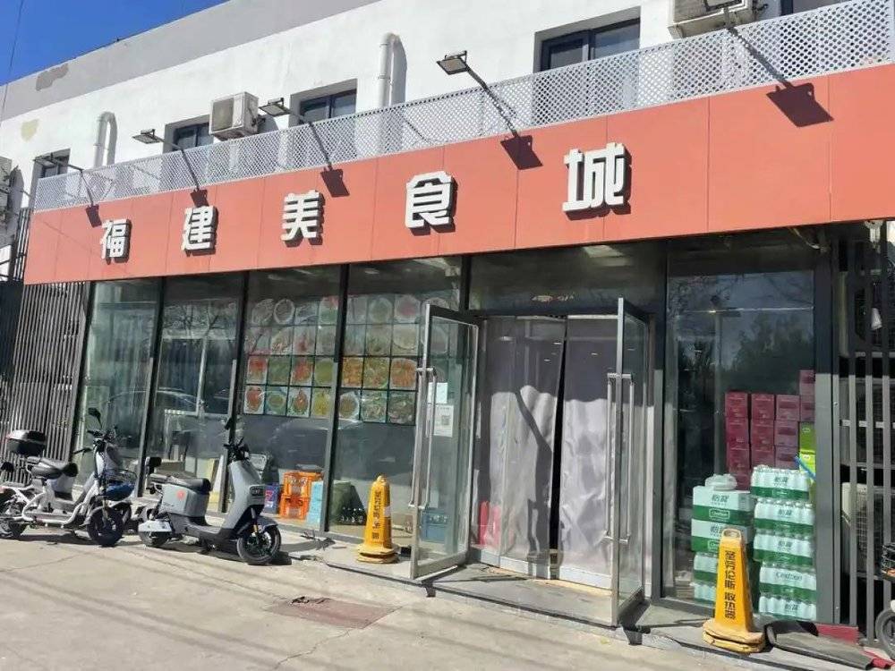 賭馬：這些批發市場，怎麽就成了北京中産的民間“駐京辦”？