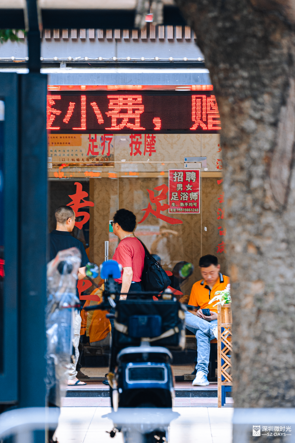 現金網：香港人在深圳流行“給小費”？