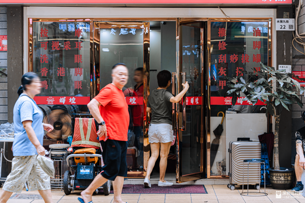 現金網：香港人在深圳流行“給小費”？