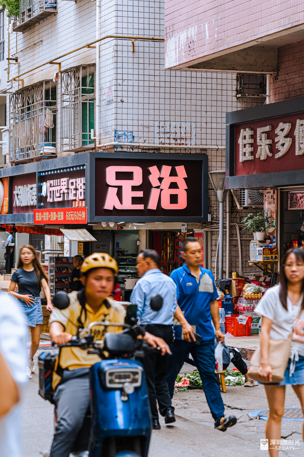 現金網：香港人在深圳流行“給小費”？