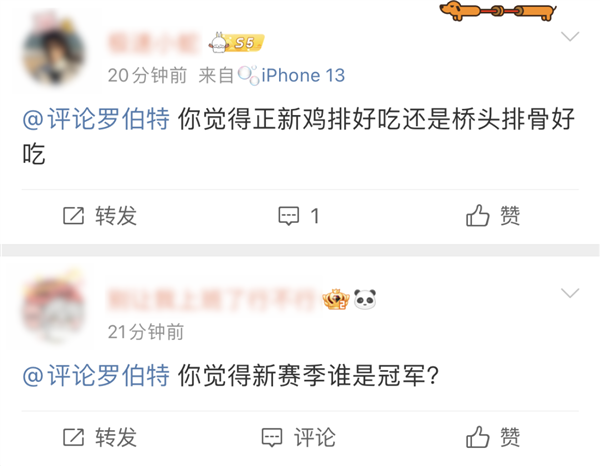 投注：微博官方推出的廻複機器人：罵起人來 比誰都狠