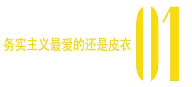 百家樂：《APT.》很火！“肉式”少年感也別落下