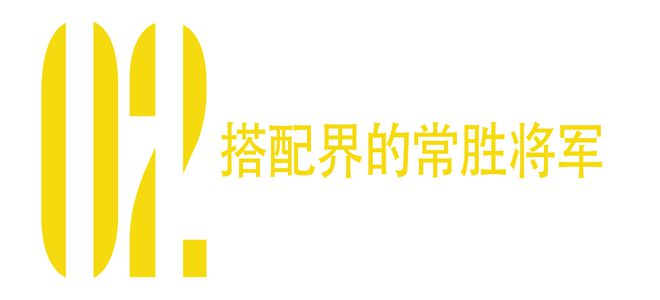 百家樂：《APT.》很火！“肉式”少年感也別落下