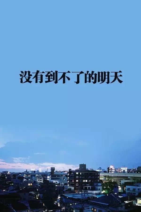 {ewin9娛樂}(八个字激励短句霸气)