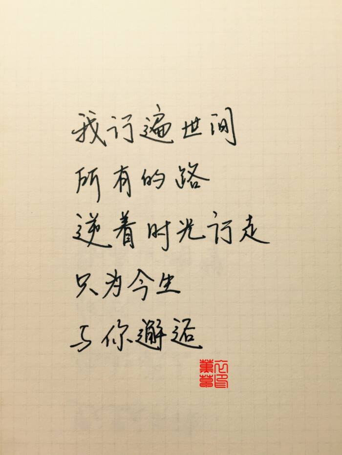 {百家樂}(八个字的唯美短句励志英文)