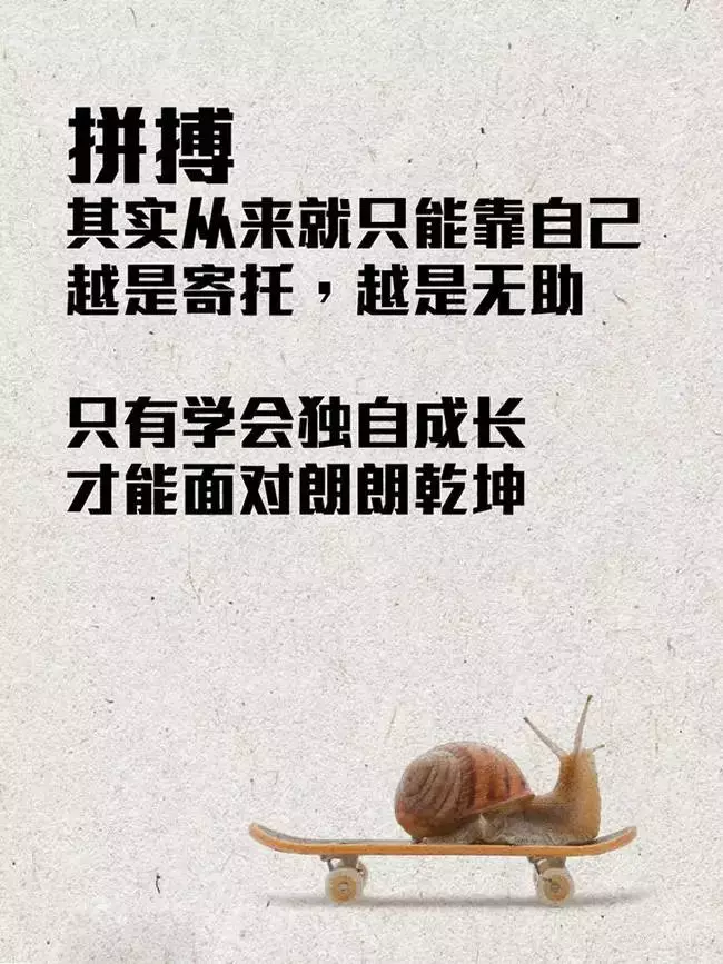 {易贏娛樂}(正能量激励人心的早安句子)