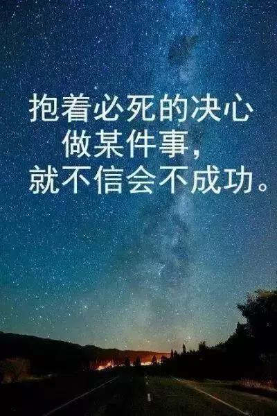 {賭波}(励志语录经典短句努力的句子)